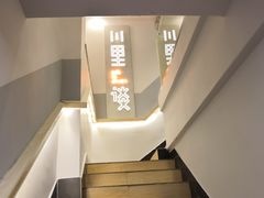 -川里谈·川味小馆(北京路店)