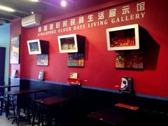 -南洋老咖啡(牛车水店)