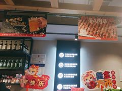 -管氏翅吧(地安门创始店)