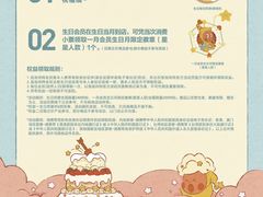 -泡泡玛特POPMART(正佳广场店)