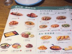 -黑家养生粥道馆(新世纪店)