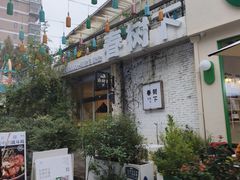 -春树下·树屋花房西餐厅(罍街AS1980店)