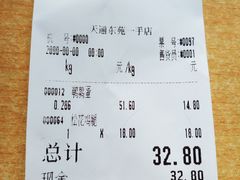 -一手店(惠新西街店)