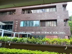 -香港大学