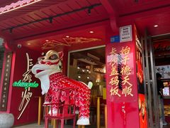 -德天顺盖码饭(人民西路店)