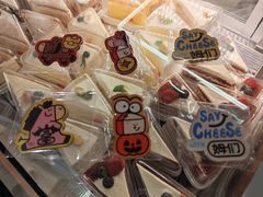 -姆们M Sweetie Cake(五道口店)