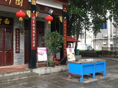 门面-西关竹园(荔枝湾店)