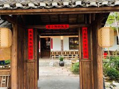 门面-田小狗的饭店(才子佳郡店)