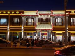 -马凯餐厅(地安门店)