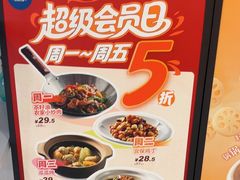 -银座mall(东直门店)