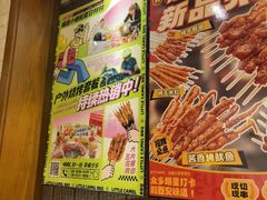 -福苗小骆驼烧烤(莲湖路店)