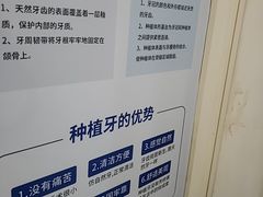 -圣呗口腔·舒适化种植牙·矫正中心(广州总院)