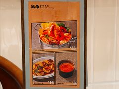 -池奈·咖喱蛋包饭(熙地港店)