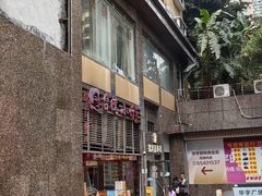 -台湾小竹(华宇广场店)