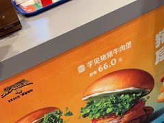 -汉堡王(西直门凯德MALL店)