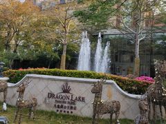 -中旅阿那亚九龙湖·公主酒店