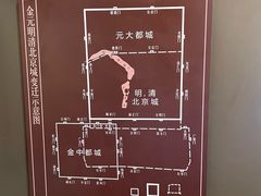 -郭守敬纪念馆