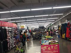-迪卡侬(西三旗店)