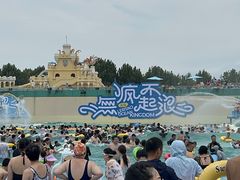 -秦皇岛乐岛海洋王国