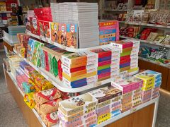 -桂发祥·直营(古文化街店)