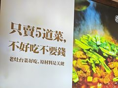 -印象老灶台三下锅·湘西本土原味菜(天门山索道店)