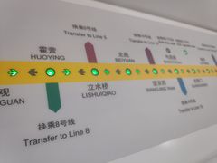 -知春路(地铁站)