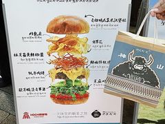 -龙湖杭州滨江天街