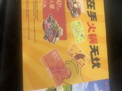 -呷哺呷哺(西单大悦城店)