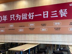 -田老师红烧肉(回龙观二店)