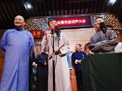 -嘻哈壹笑堂相声茶馆(大儒巷店)
