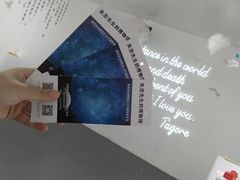 -成都失恋馆