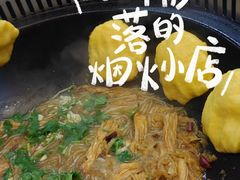 -70後铁锅炖(坡博总店)