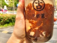 阿华田可可拿铁-古茗(下城香积寺路店)