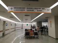 -中山大学中山眼科中心(珠江新城院区)