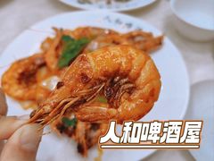 -人和啤酒屋海鲜大排档(营口路店)
