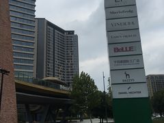 -砂之船奥莱(南京江宁店)