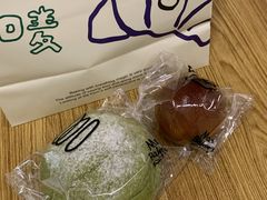 -Max Bakery 阿唛手作