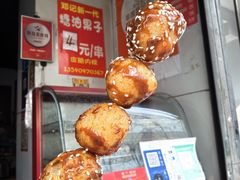 -邓记新一代糖油果子(四川煤管局供销公司职工宿舍店)