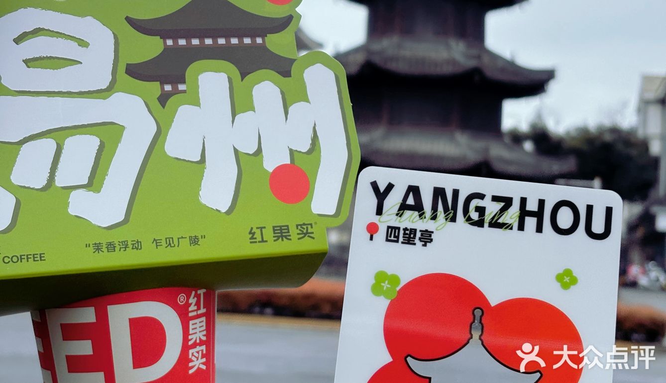 来扬州一定要喝的本地咖啡