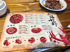 菜单-三妹小龙虾·黄油蟹(华侨城总店)