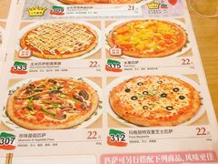 菜单-萨莉亚意式餐厅(莲花国际广场店)