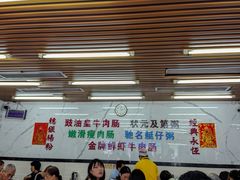 -穗银肠粉店(东川路店)