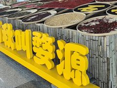 -婺源站