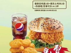 -德克士(榆次君豪店)