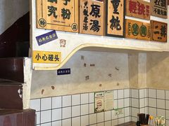 -矮子粉店1985·长沙米粉(湘春路店)