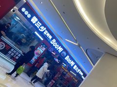 -蓉三少冒烤鸭·四川小吃集(北京首店)