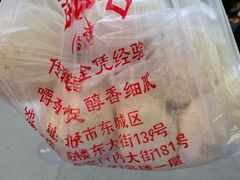 -天泽祥·鼓楼馒头(鼓楼店)