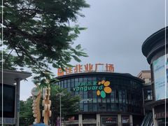 -大鹏佳兆业广场