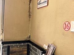 -我从岫岩来羊汤馆(总店)