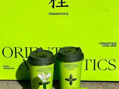 -茉莉奶白(北京新中关店)